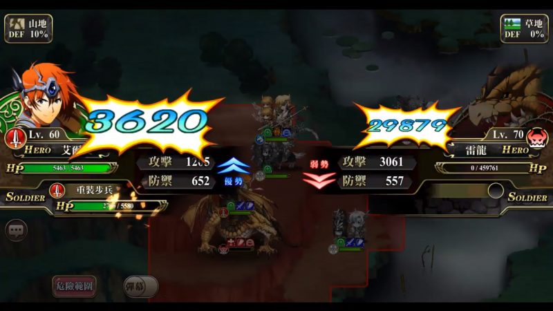 夢幻模擬戰 LV70雷龍 (沒秘境祝福球)