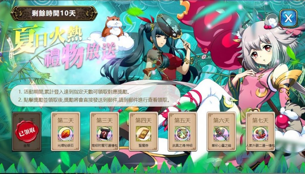 new event
