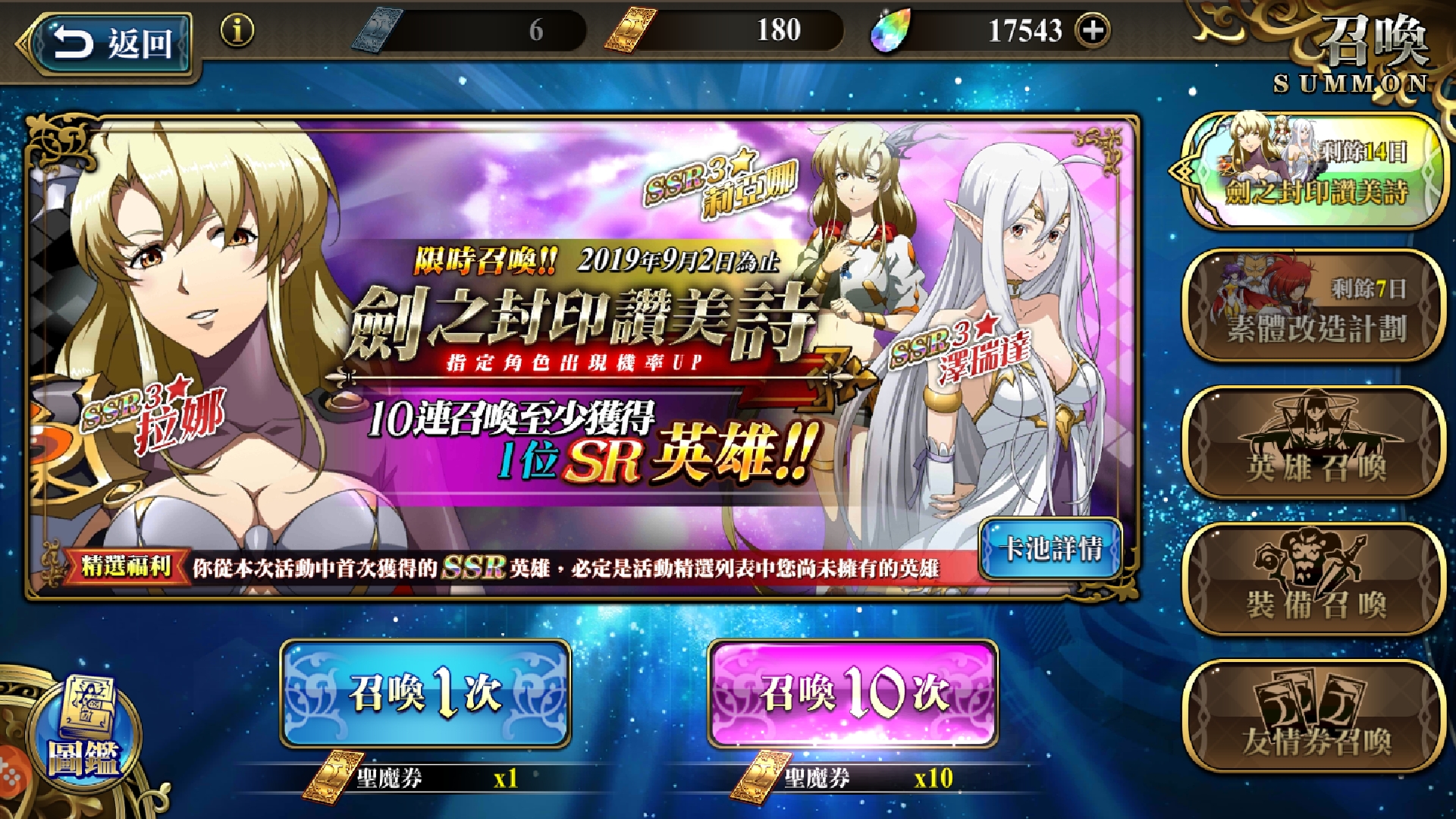 Screenshot_20190820-100118