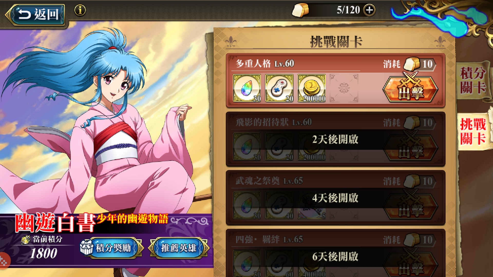 Screenshot_20190910-133246