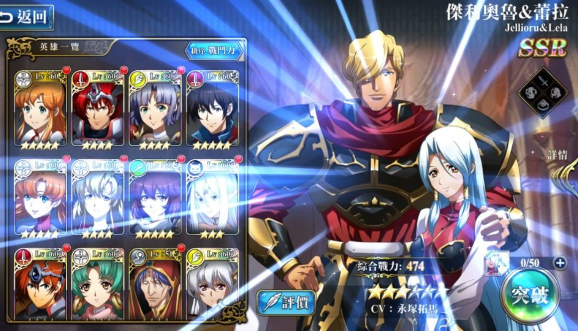 真愛黨! 官方專訪5位黑騎士真粉用家心得