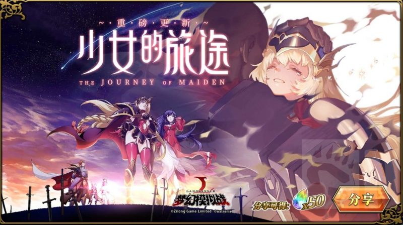 [轉貼] 神力傳承 – 艾米莉亞超詳盡應用手冊 (二)