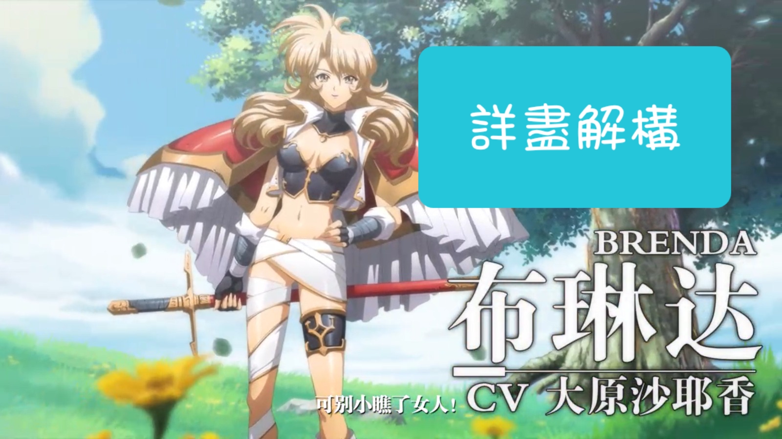 18c9a50f-f524-4623-939f-d2eba74b2ba7