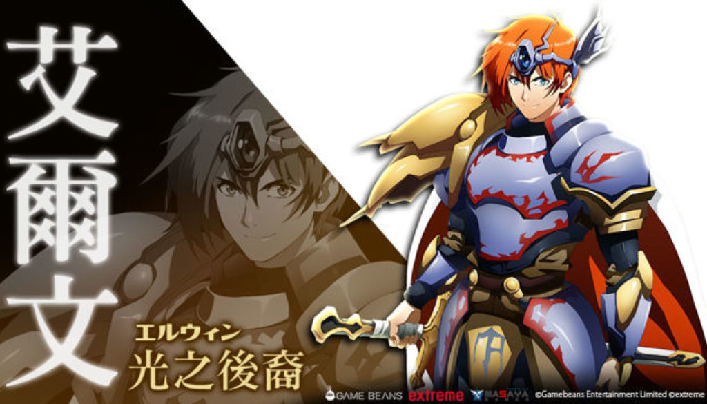 [轉貼] 各種大佬級艾爾文附魔圖