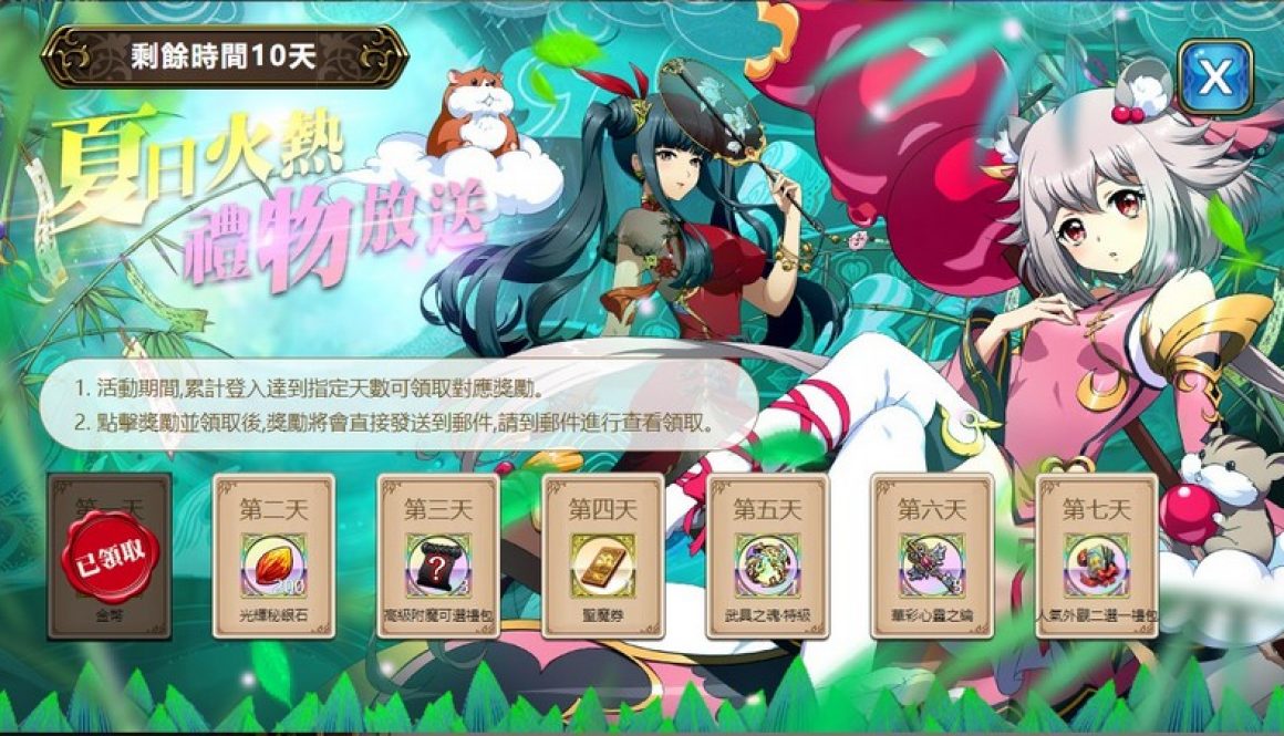 new event