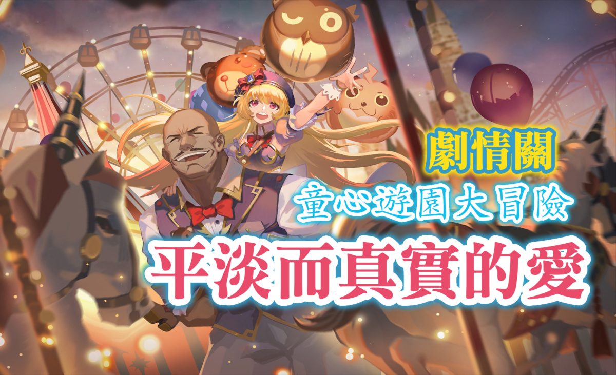 平淡而真實的愛