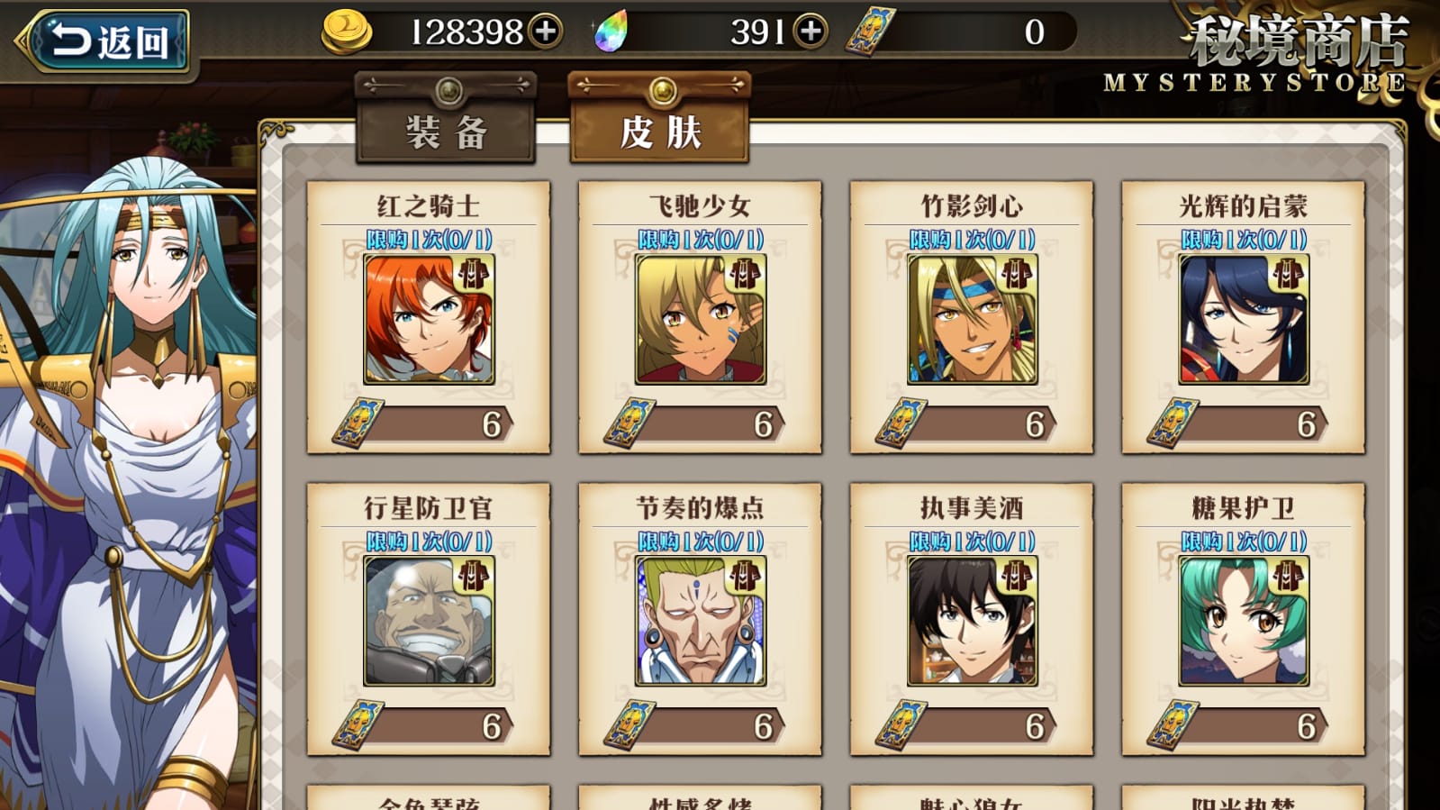 WhatsApp Image 2020-07-28 at 23.27.58 (1)