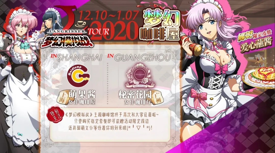 WhatsApp Image 2020-12-11 at 00.37.05