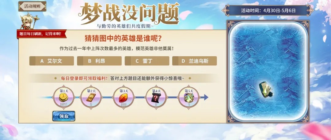 WhatsApp Image 2021-04-27 at 02.41.45