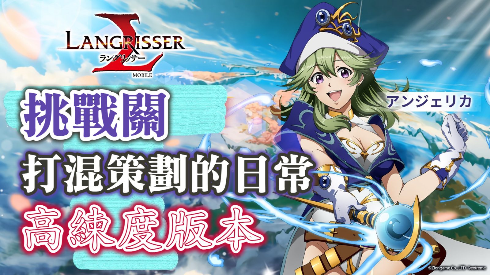 打混策劃的日常1