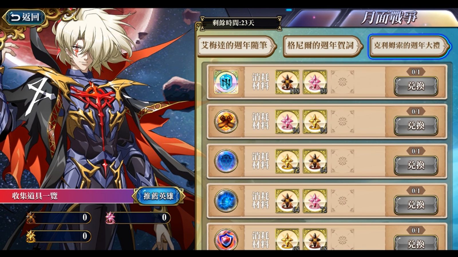 5555
