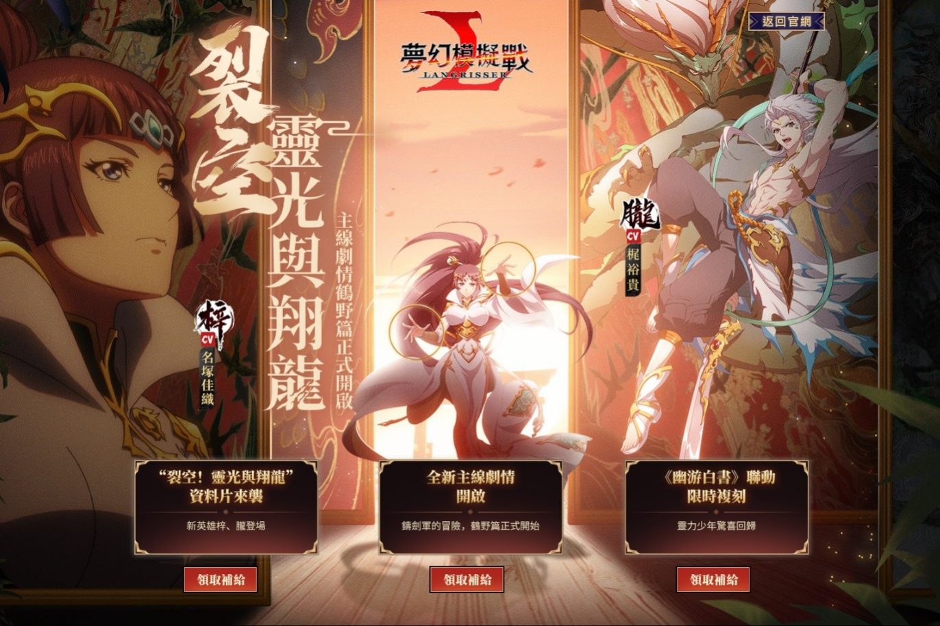 giftcode