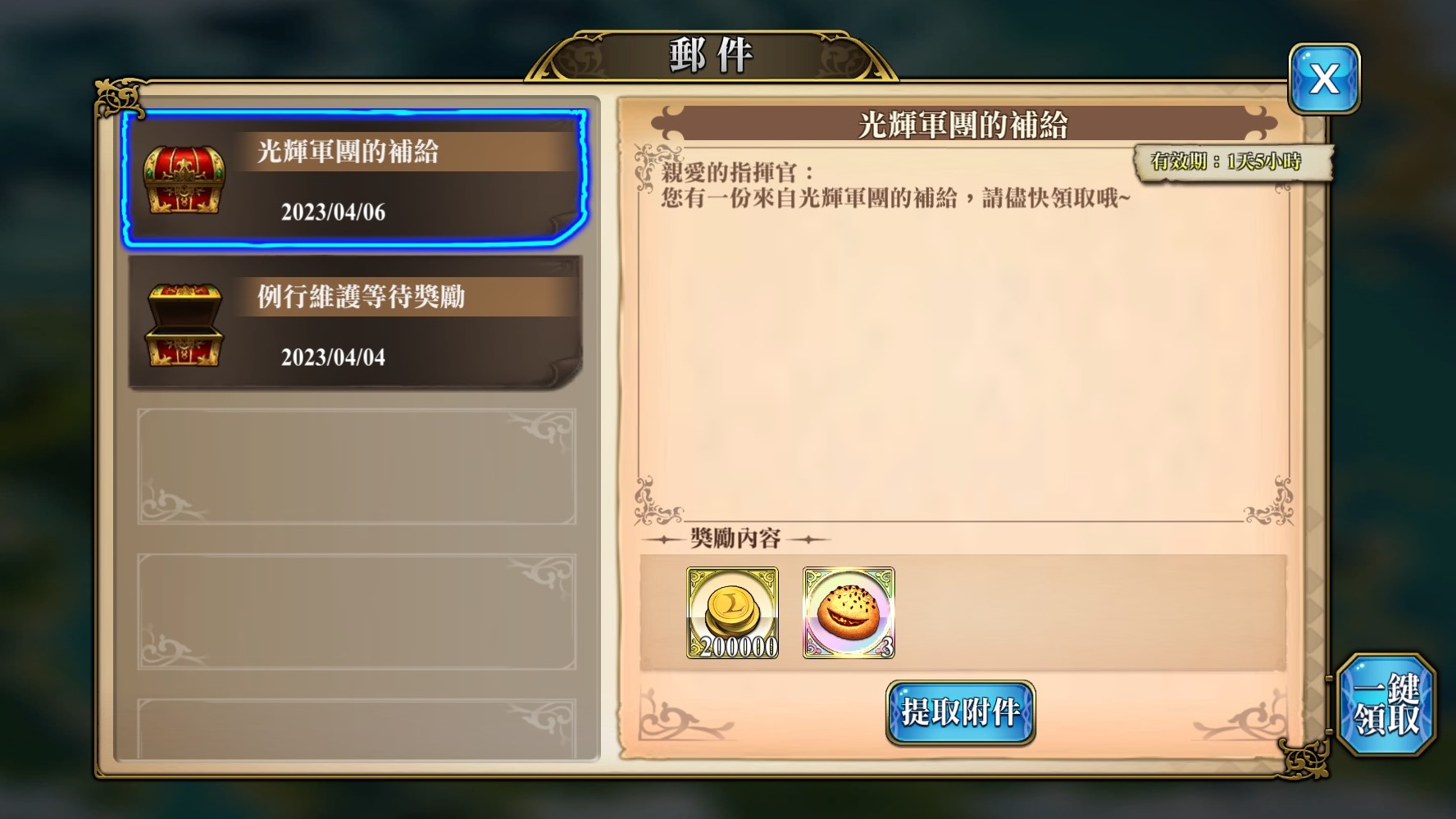 未命名