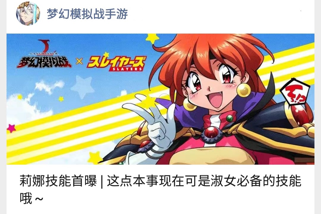 [陸版] 莉娜技能首曝| 這點本事現在可是淑女必備的技能哦~