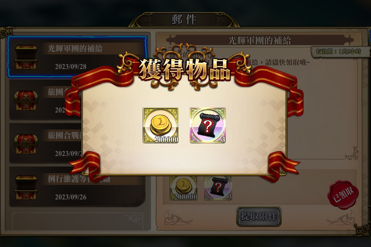 未命名